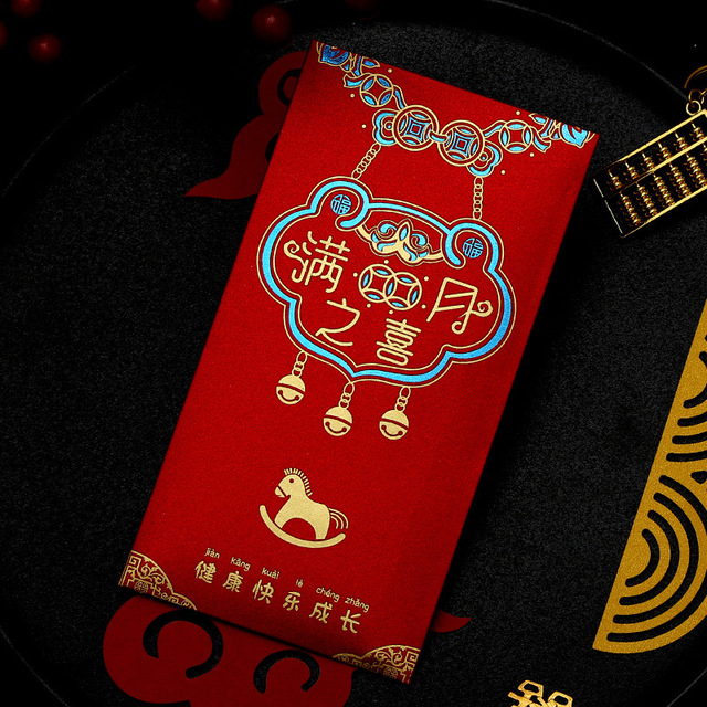 Koperty ślubne z chińskim znakiem Xi (10 części/partia), retro, czerwone, 9x17cm - Wianko - 30