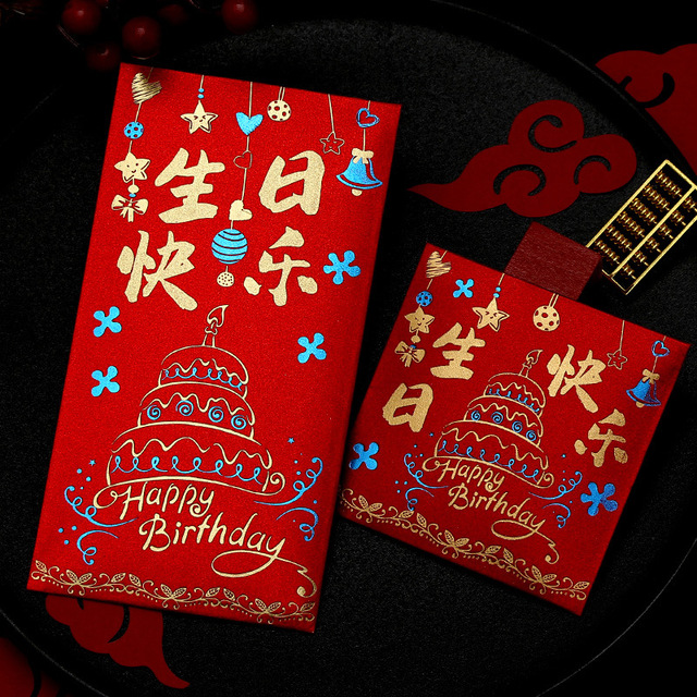 Koperty ślubne z chińskim znakiem Xi (10 części/partia), retro, czerwone, 9x17cm - Wianko - 20