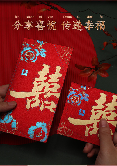 Koperty ślubne z chińskim znakiem Xi (10 części/partia), retro, czerwone, 9x17cm - Wianko - 4