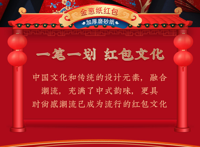 Koperty ślubne z chińskim znakiem Xi (10 części/partia), retro, czerwone, 9x17cm - Wianko - 2
