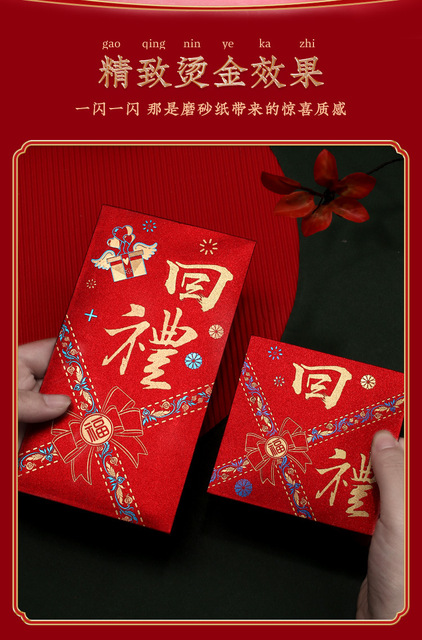 Koperty ślubne z chińskim znakiem Xi (10 części/partia), retro, czerwone, 9x17cm - Wianko - 6