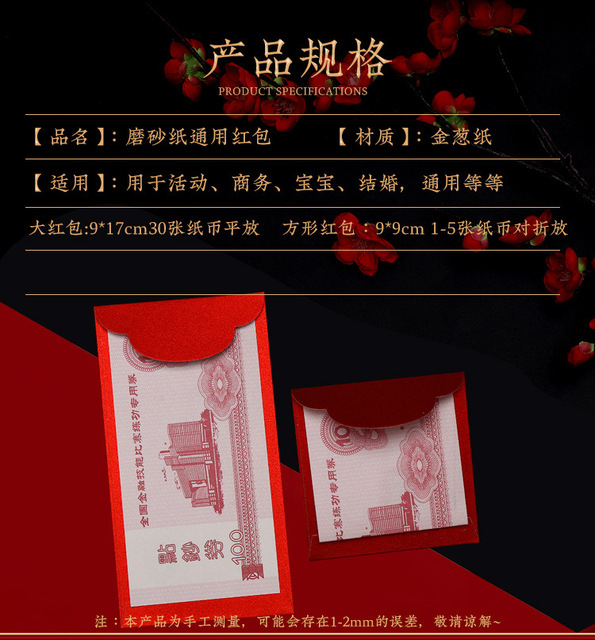Koperty ślubne z chińskim znakiem Xi (10 części/partia), retro, czerwone, 9x17cm - Wianko - 8