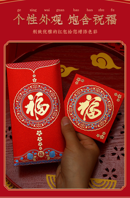 Koperty ślubne z chińskim znakiem Xi (10 części/partia), retro, czerwone, 9x17cm - Wianko - 3