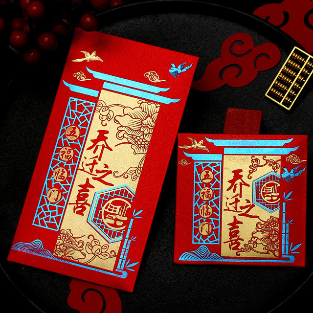 Koperty ślubne z chińskim znakiem Xi (10 części/partia), retro, czerwone, 9x17cm - Wianko - 24