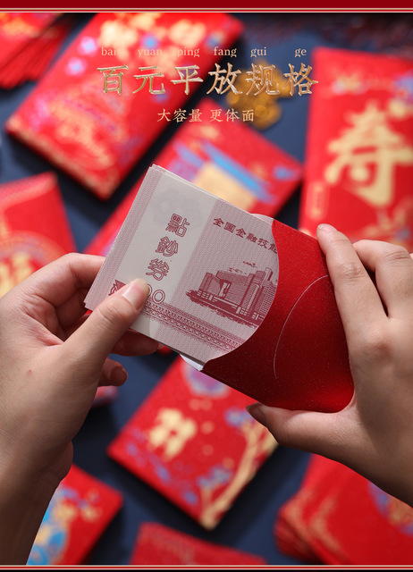 Koperty ślubne z chińskim znakiem Xi (10 części/partia), retro, czerwone, 9x17cm - Wianko - 7