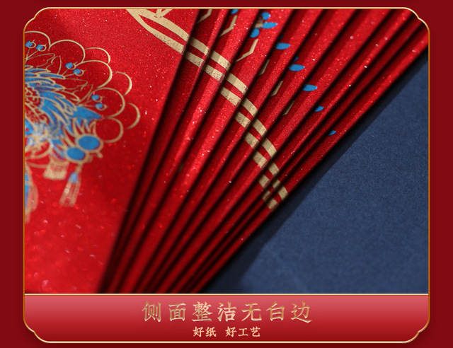 Koperty ślubne z chińskim znakiem Xi (10 części/partia), retro, czerwone, 9x17cm - Wianko - 10