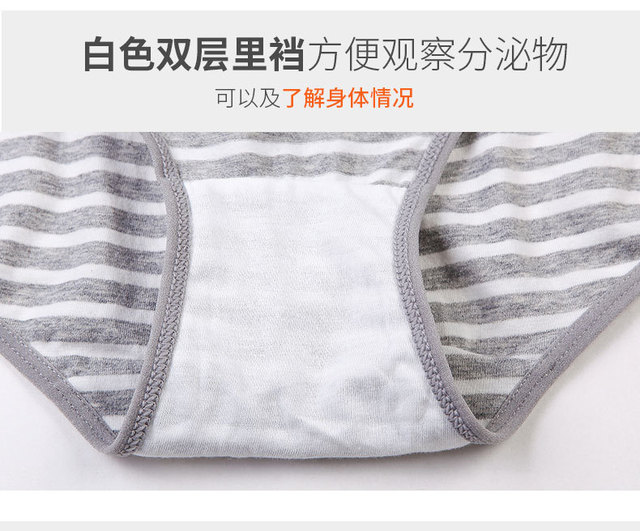 Bielizna ciążowa z niskim stanem, bawełniane szorty ze wsparciem brzucha - Wianko - 13