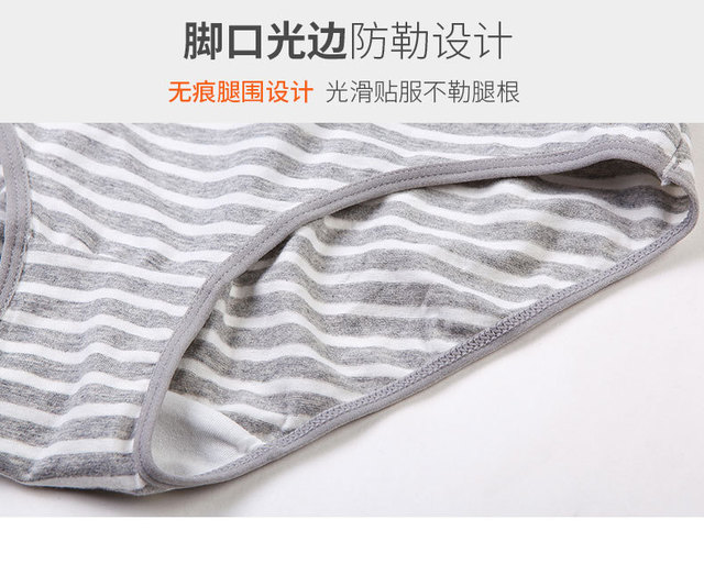 Bielizna ciążowa z niskim stanem, bawełniane szorty ze wsparciem brzucha - Wianko - 14
