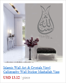 Naklejka muzułmanin arabski motyl kwiatowa - dekoracja ściany domowa salon Mural koranu - Wianko - 7
