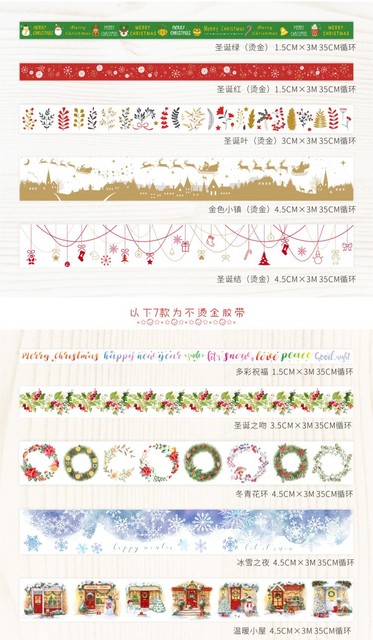 10 sztuk/partia Mo Mo Mo oryginalne świąteczne naklejki brązujące i dekoracyjne z papierową taśmą ręczną - Wianko - 2