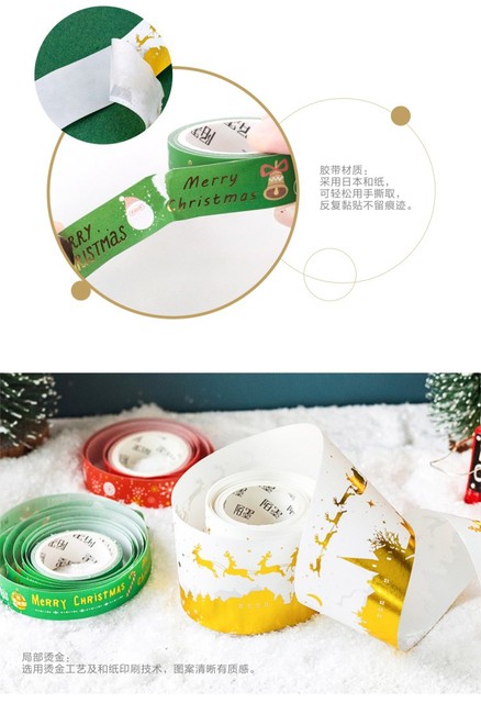 10 sztuk/partia Mo Mo Mo oryginalne świąteczne naklejki brązujące i dekoracyjne z papierową taśmą ręczną - Wianko - 14