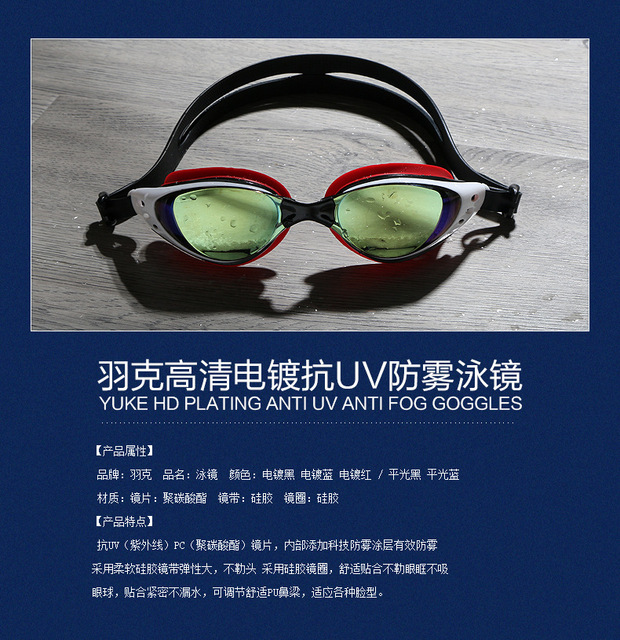 Okulary pływackie unisex, antyfogowe, ochronne przed UV, wodoodporne, z kolorową tarczą - Wianko - 3