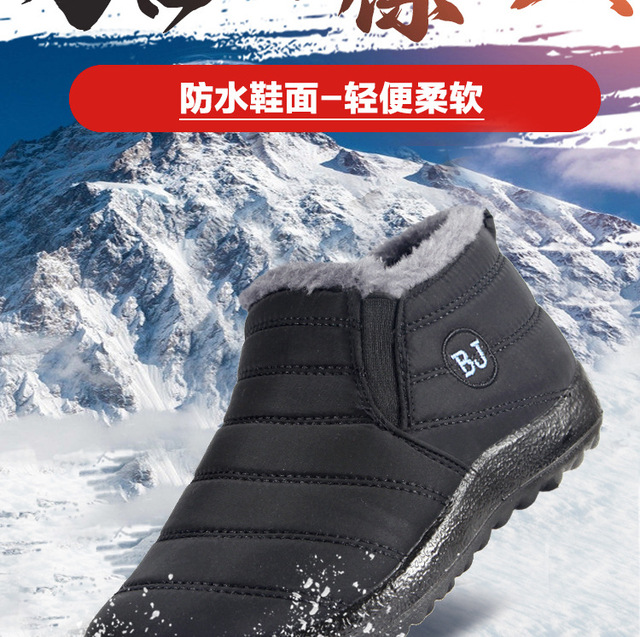 Męskie buty śnieżne Plus z bawełny aksamitnej 2021, ocieplane, z przyklejonym paskiem i z ochronnym zabezpieczeniem - Wianko - 1