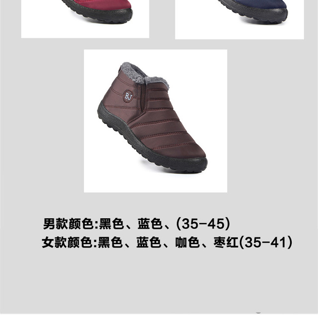 Męskie buty śnieżne Plus z bawełny aksamitnej 2021, ocieplane, z przyklejonym paskiem i z ochronnym zabezpieczeniem - Wianko - 13