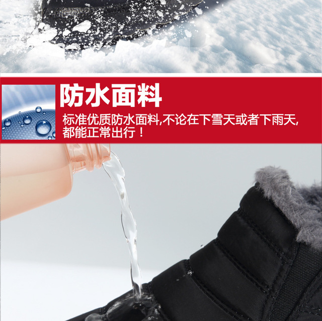 Męskie buty śnieżne Plus z bawełny aksamitnej 2021, ocieplane, z przyklejonym paskiem i z ochronnym zabezpieczeniem - Wianko - 2