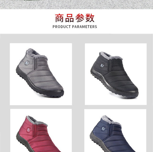 Męskie buty śnieżne Plus z bawełny aksamitnej 2021, ocieplane, z przyklejonym paskiem i z ochronnym zabezpieczeniem - Wianko - 12