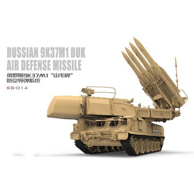 Zestaw modelarski do samodzielnego montażu rosyjskiego systemu obrony przeciwlotniczej BUK 9K37M1, skala 1/35 - Wianko - 5