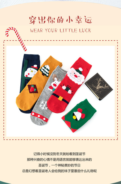 Hurtowa sprzedaż bawełnianych skarpet świątecznych dla kobiet - wzorzyste skarpety ze świętym Mikołajem i szczęśliwymi motywami na Boże Narodzenie w pudełku noworocznym - prezent domowy - Wianko - 3