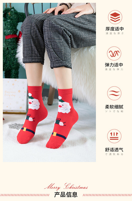Hurtowa sprzedaż bawełnianych skarpet świątecznych dla kobiet - wzorzyste skarpety ze świętym Mikołajem i szczęśliwymi motywami na Boże Narodzenie w pudełku noworocznym - prezent domowy - Wianko - 7