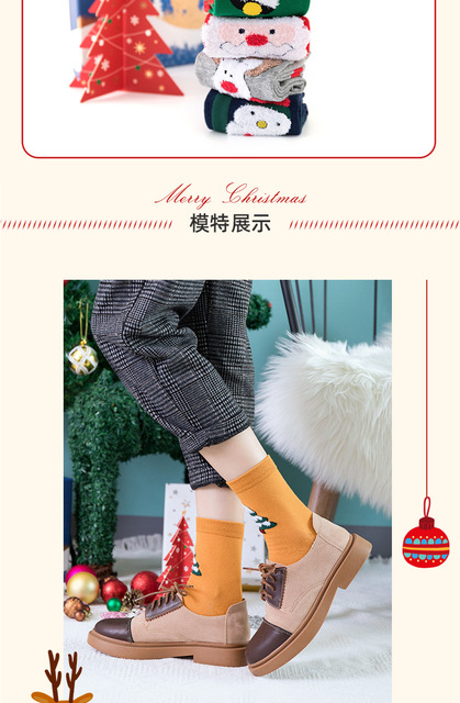Hurtowa sprzedaż bawełnianych skarpet świątecznych dla kobiet - wzorzyste skarpety ze świętym Mikołajem i szczęśliwymi motywami na Boże Narodzenie w pudełku noworocznym - prezent domowy - Wianko - 9