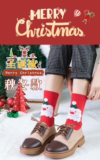 Hurtowa sprzedaż bawełnianych skarpet świątecznych dla kobiet - wzorzyste skarpety ze świętym Mikołajem i szczęśliwymi motywami na Boże Narodzenie w pudełku noworocznym - prezent domowy - Wianko - 1