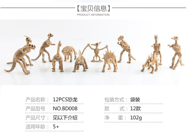 12 sztuk mini figurka edukacyjna z dinozaurami i modelami szkieletów - zestaw kreatywnych zabawek dla chłopców dzieci - Wianko - 1