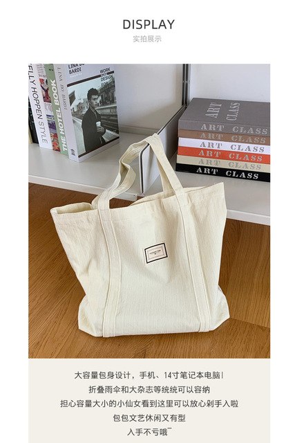 Płócienna bawełniana torba na ramię dla kobiet - prosta, pojemna torba na zakupy, książki i akcesoria eko-friendly - Wianko - 5