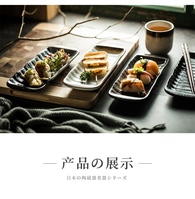 Japońska prostokątna płyta do sushi i dania grillowanego - ceramiczne zastawy stołowe - Wianko - 3
