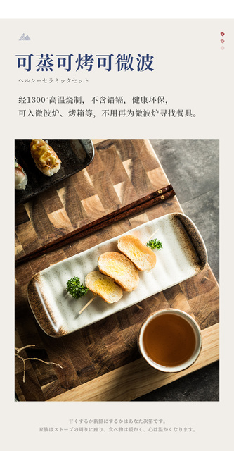 Japońska prostokątna płyta do sushi i dania grillowanego - ceramiczne zastawy stołowe - Wianko - 8