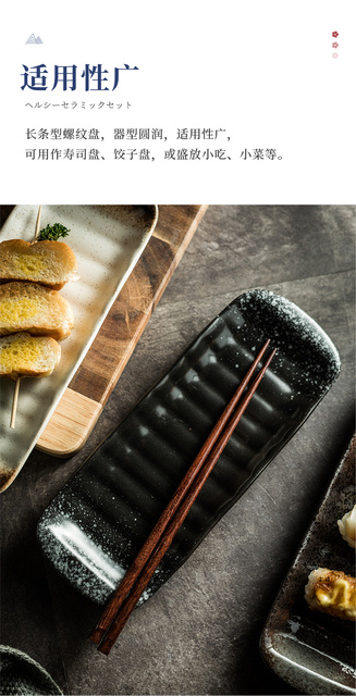 Japońska prostokątna płyta do sushi i dania grillowanego - ceramiczne zastawy stołowe - Wianko - 11