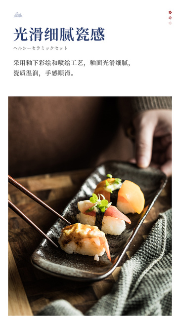 Japońska prostokątna płyta do sushi i dania grillowanego - ceramiczne zastawy stołowe - Wianko - 5
