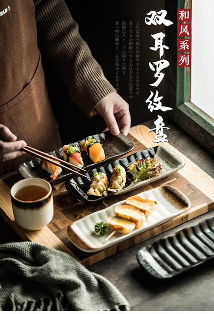 Japońska prostokątna płyta do sushi i dania grillowanego - ceramiczne zastawy stołowe - Wianko - 1