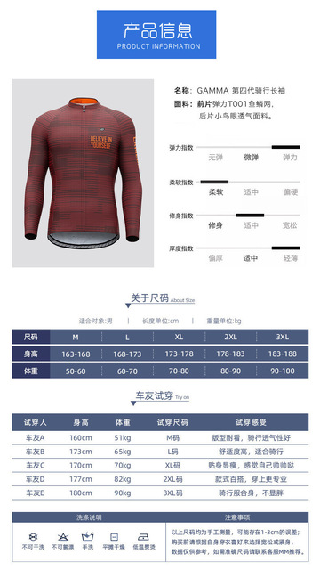 Męska koszulka rowerowa LAMEDA 2021 - wygodna jazda wiosną i latem z oddychającym materiałem, długimi rękawami oraz silikonowym dołem - Wianko - 22