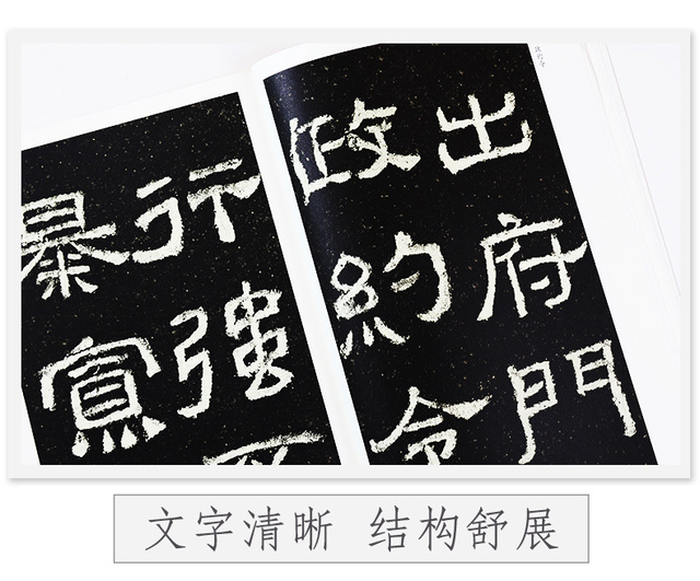 Kamień napis tarcie rozpowszechniane Tablet zeszyt Xi Xia piosenka szczotka chińska kaligrafia pisanie praktyka ModianRozpowszechniany tablet z kamienia do kaligrafii - praktyka pisania chińskimi znakami Xia, Xi - Wianko - 5