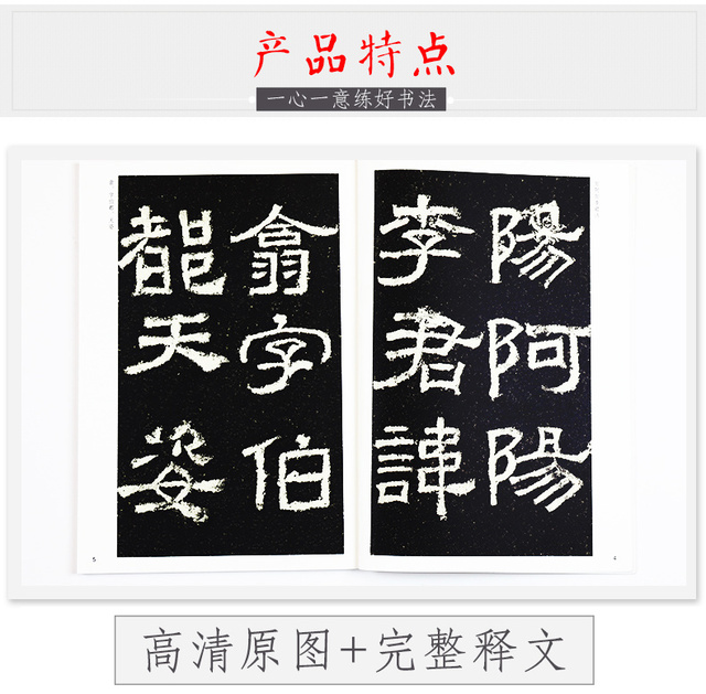 Kamień napis tarcie rozpowszechniane Tablet zeszyt Xi Xia piosenka szczotka chińska kaligrafia pisanie praktyka ModianRozpowszechniany tablet z kamienia do kaligrafii - praktyka pisania chińskimi znakami Xia, Xi - Wianko - 4