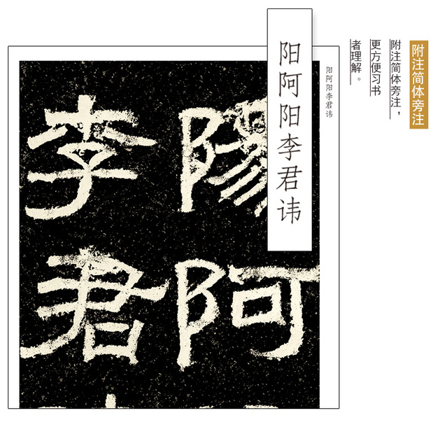 Kamień napis tarcie rozpowszechniane Tablet zeszyt Xi Xia piosenka szczotka chińska kaligrafia pisanie praktyka ModianRozpowszechniany tablet z kamienia do kaligrafii - praktyka pisania chińskimi znakami Xia, Xi - Wianko - 3