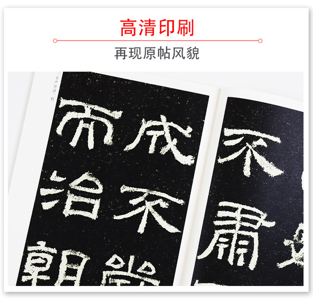 Kamień napis tarcie rozpowszechniane Tablet zeszyt Xi Xia piosenka szczotka chińska kaligrafia pisanie praktyka ModianRozpowszechniany tablet z kamienia do kaligrafii - praktyka pisania chińskimi znakami Xia, Xi - Wianko - 8