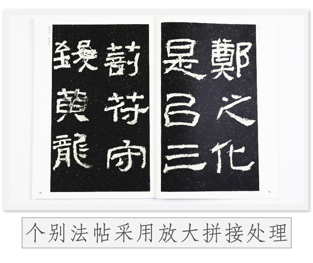 Kamień napis tarcie rozpowszechniane Tablet zeszyt Xi Xia piosenka szczotka chińska kaligrafia pisanie praktyka ModianRozpowszechniany tablet z kamienia do kaligrafii - praktyka pisania chińskimi znakami Xia, Xi - Wianko - 6