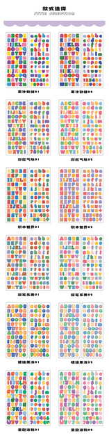 MOHAMM - 2 arkusze samoprzylepnych naklejek alfabetu i liczb, wodoodporny PVC, kolorowe cukierki - dekoracja do scrapbookingu i rękodzieła - Wianko - 4