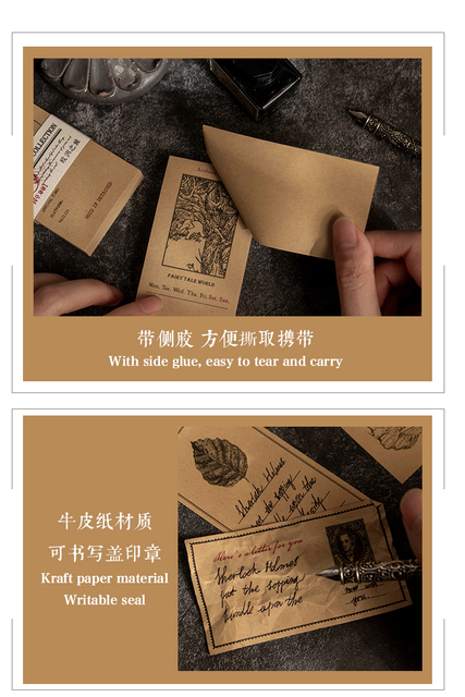 Mr. Paper 8 Design - Kolekcja antyczna papieru pakowego Retro pamiętnik DIY materiał książka - Karty dekoracyjne - Wianko - 9