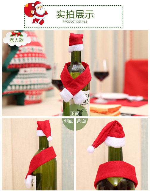 Pokrowiec na butelkę wina z motywem bożonarodzeniowym - kapelusz i szalik w prostym projekcie - Wianko - 5