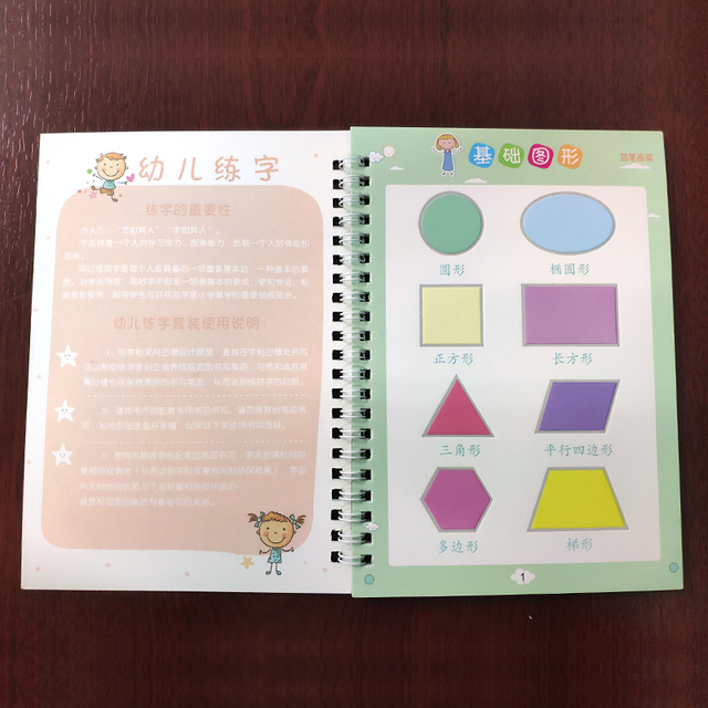 Zeszyt do kaligrafii dla dzieci - kolorowanki 3D, nauka rysowania i praktyka kopii - Wianko - 9