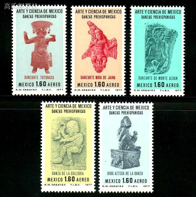 Zestaw 5 sztuk znaczków pocztowych New Mexico Post Stamp 1977 - sztuki i nauki amerykańskie rzeźby w kamieniu MNH - Wianko - 1
