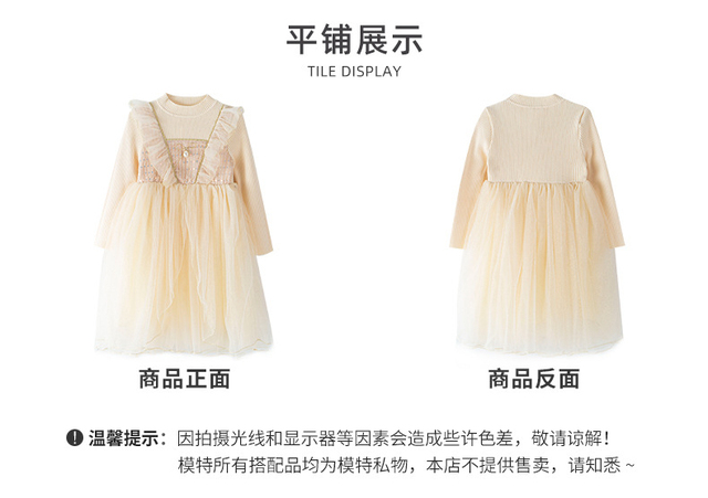 Sukienka jesień-zima 2022 dla dziewczynek z kokardą i siatką, w stylu Księżniczki, rozmiary 6-14 lat - Wianko - 5