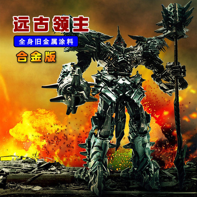 Figurka akcji Grimlock transformowalny Robot LS11 WEIJIANG BMB LS-05 dinozaur 38CM Anime film - Wianko - 12