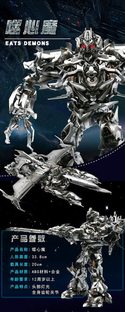 Figurka akcji Grimlock transformowalny Robot LS11 WEIJIANG BMB LS-05 dinozaur 38CM Anime film - Wianko - 33