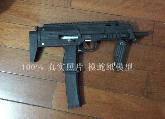 Pistolet maszynowy MP7A1 z papieru 3D - Model do ręcznej pracy - Wianko - 7