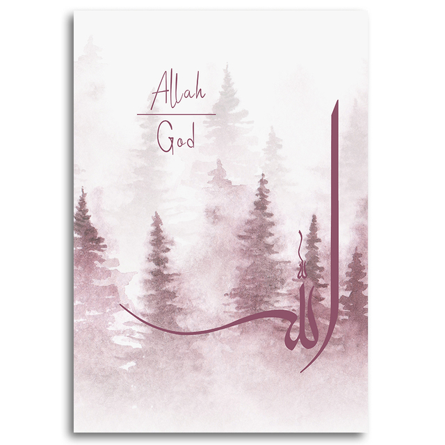 Plakat artystyczny czerwony krajobraz leśny z abstrakcjami i cytatami Allah dla muzułmanów - Wianko - 13