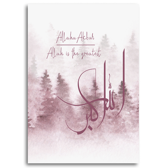 Plakat artystyczny czerwony krajobraz leśny z abstrakcjami i cytatami Allah dla muzułmanów - Wianko - 12