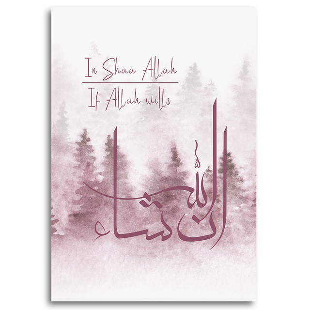 Plakat artystyczny czerwony krajobraz leśny z abstrakcjami i cytatami Allah dla muzułmanów - Wianko - 8